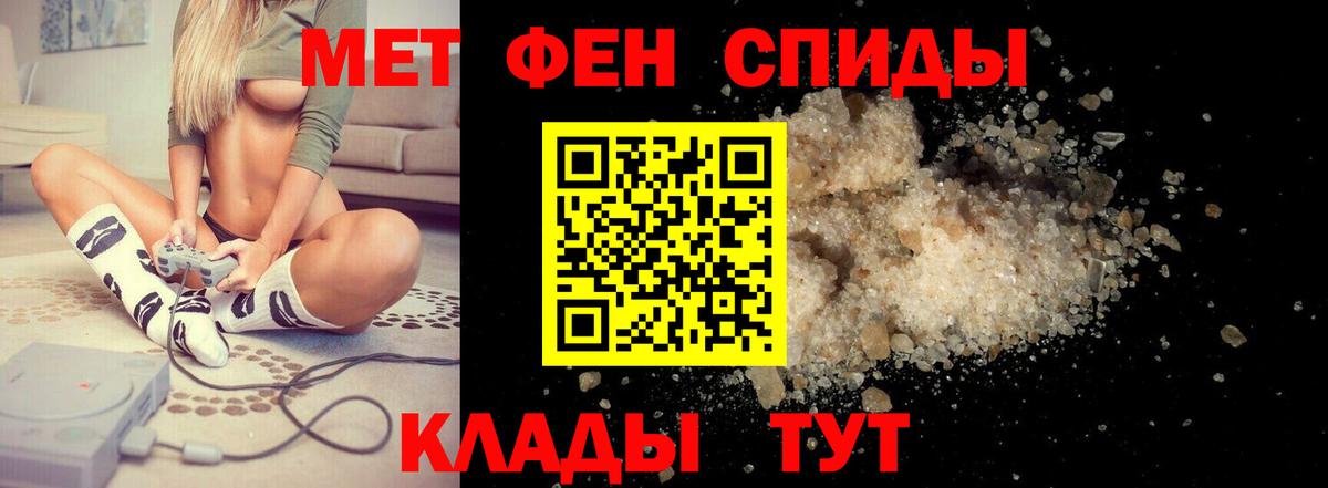 Амфетамин VHQ Кунгур