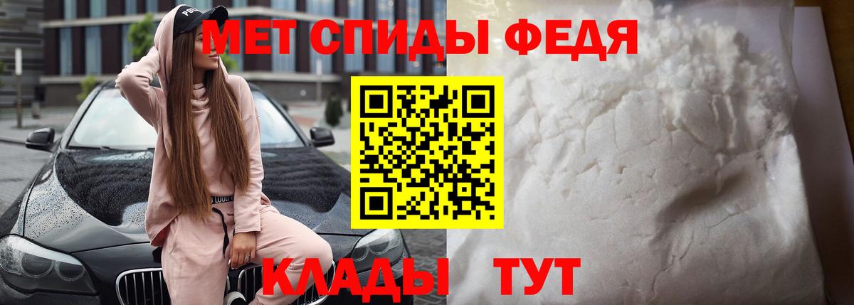 АМФЕТАМИН  Вход с VPN  Кунгур  Amphetamine VHQ 