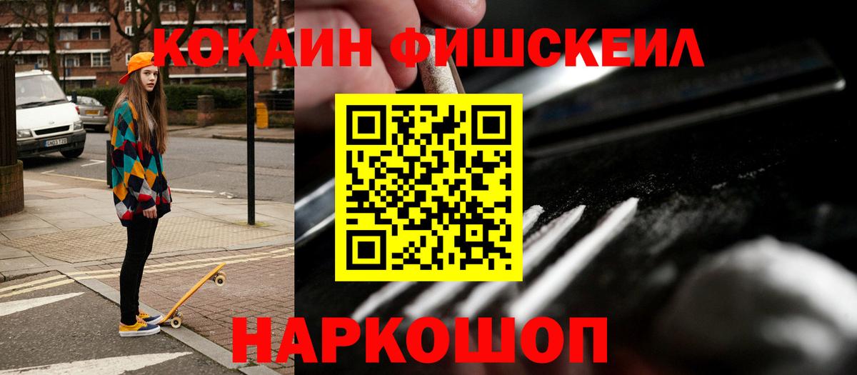 Кунгур  Кокаин Колумбийский  Вход с VPN 