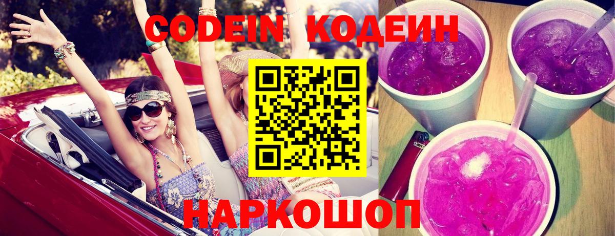 Канабис  Вход с VPN  МЕТАДОН  Кунгур  Мефедрон кристаллы  Cocaine  ГАШИШ 