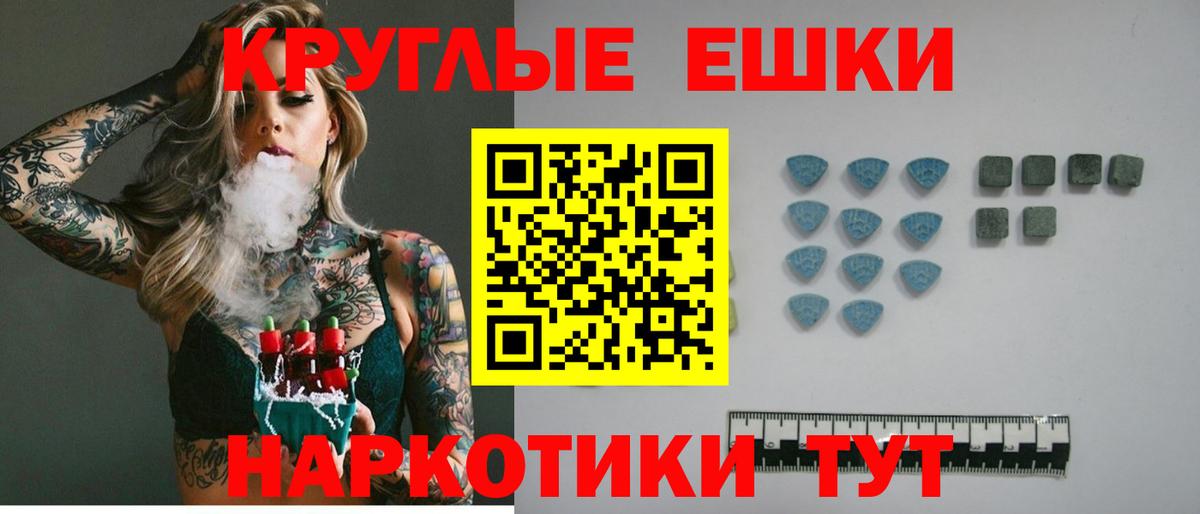 Экстази Дубай Кунгур
