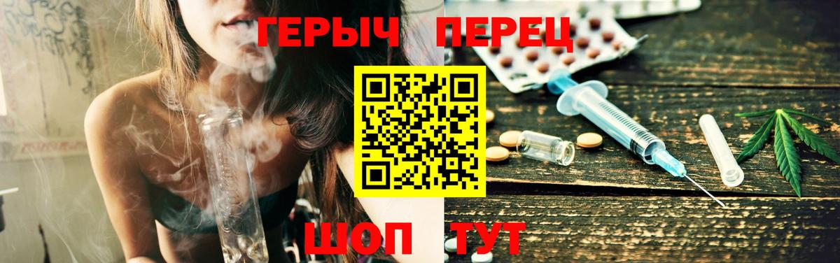 Кунгур  ГЕРОИН гречка  Вход с VPN 