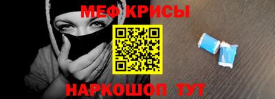 2c-b Камышлов