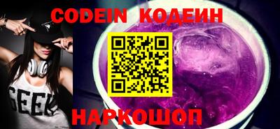 мефедрон VHQ Кандалакша