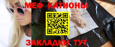 меф VHQ Ирбит