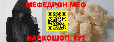 соль курить ск Ипатово