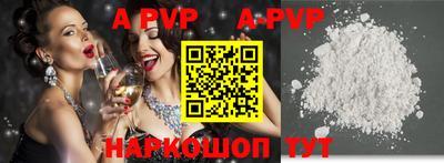 мефедрон мука Канаш