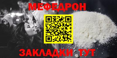 соль курить ск Ипатово