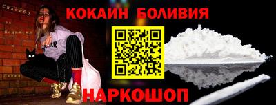 мефедрон VHQ Кандалакша