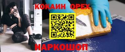 мефедрон мука Канаш