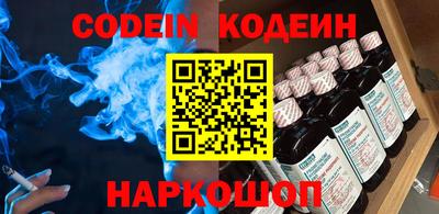 мефедрон VHQ Кандалакша
