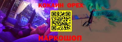 2c-b Камышлов