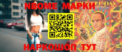 2c-b Камышлов