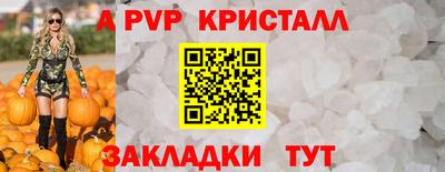 кокаин Изобильный