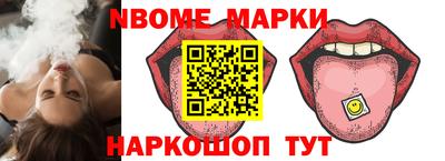 соль курить ск Ипатово