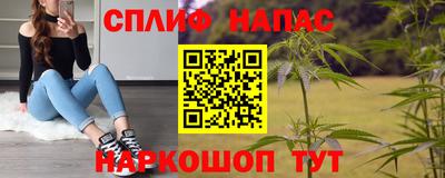 соль курить ск Ипатово