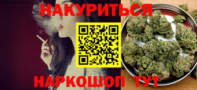 соль курить ск Ипатово