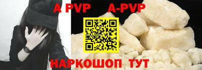 соль курить ск Ипатово