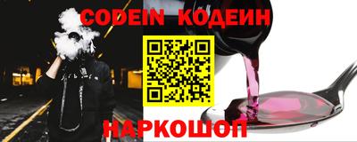 кокаин Изобильный