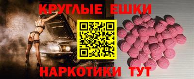 меф VHQ Ирбит
