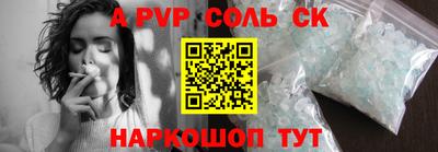 меф VHQ Ирбит