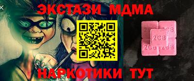 2c-b Камышлов