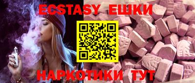 соль курить ск Ипатово