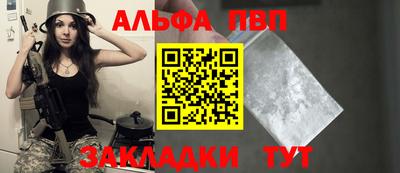 меф VHQ Ирбит