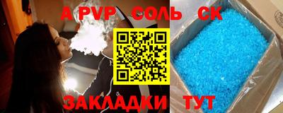 мефедрон VHQ Кандалакша