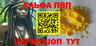 соль курить ск Ипатово