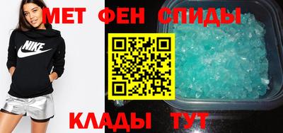 меф VHQ Ирбит