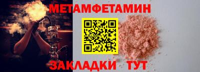 2c-b Камышлов