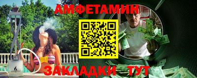 меф VHQ Ирбит
