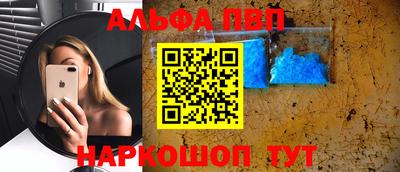 меф VHQ Ирбит