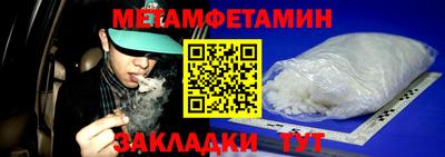 мефедрон VHQ Кандалакша