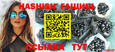 мефедрон VHQ Кандалакша