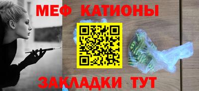 кокаин Изобильный