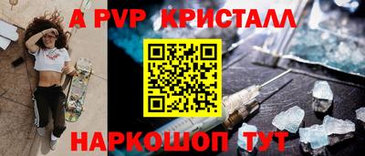 меф VHQ Ирбит