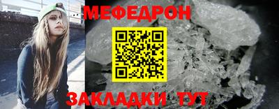 соль курить ск Ипатово
