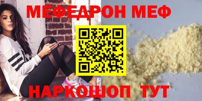 2c-b Камышлов