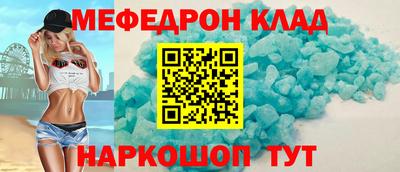 кокаин Изобильный