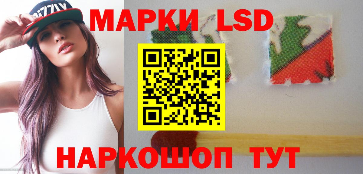 ЛСД экстази ecstasy  LSD-25 экстази кислота  Вход с VPN  Кунгур 