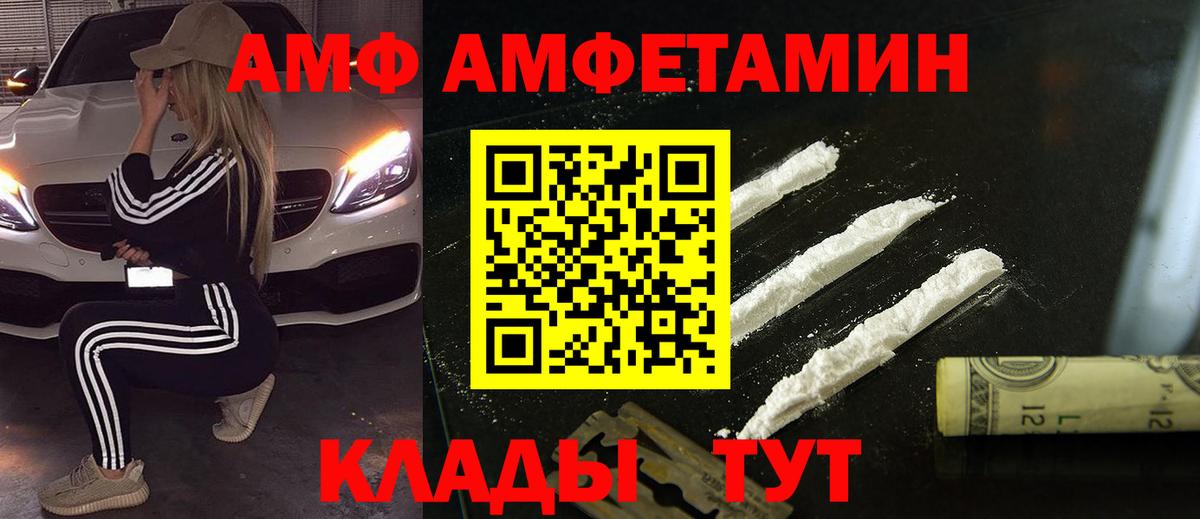 Кунгур  Первитин Methamphetamine  Первитин Methamphetamine  Вход с VPN 