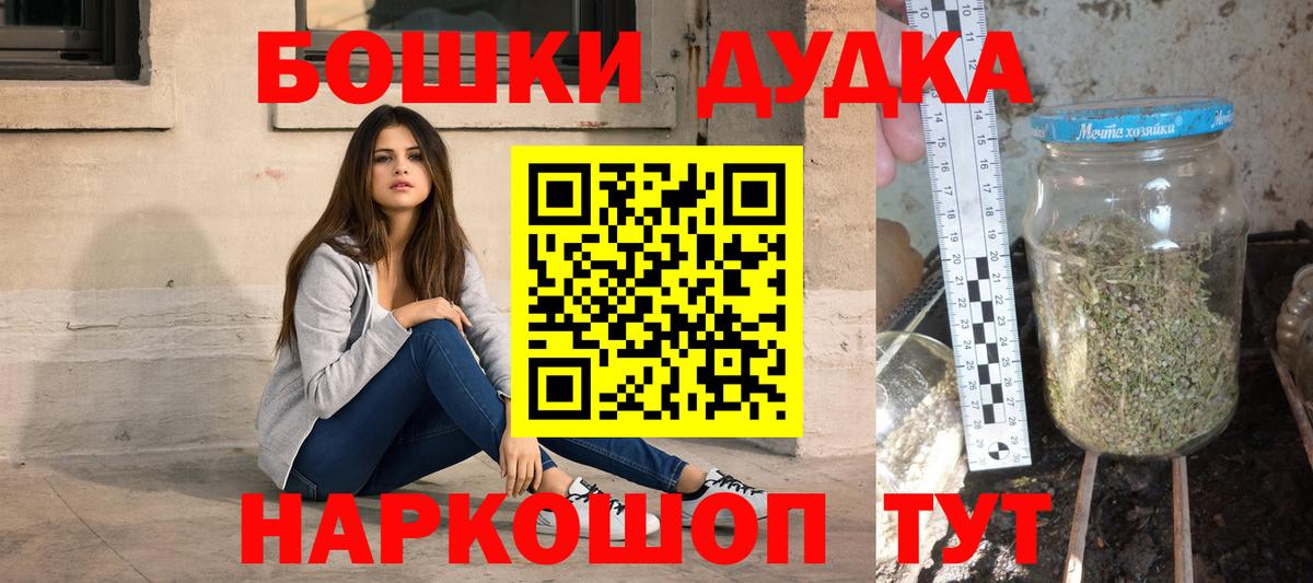 Бошки Шишки тримм Кунгур