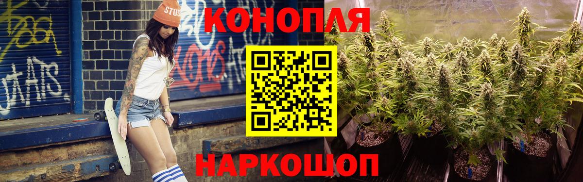 Бошки Шишки конопля  Бошки Шишки Ganja  Кунгур  Бошки марихуана OG Kush  Вход с VPN 